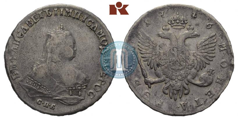 Picture 1 rouble 1746 year СПБ 