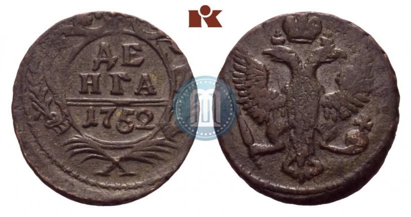 Фото Денга 1752 года  