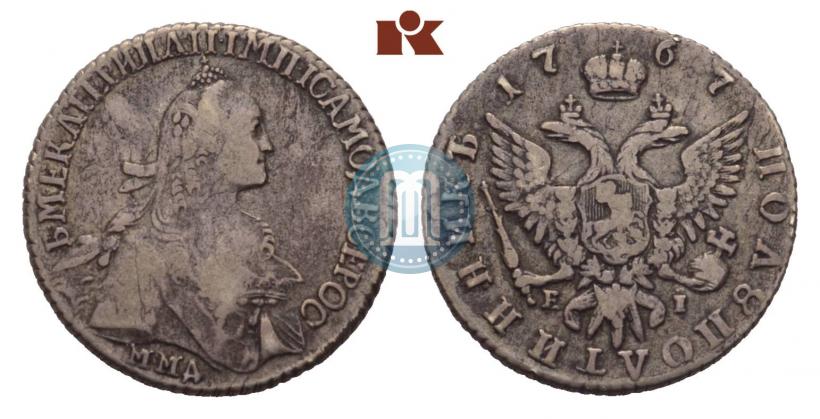 Picture Polupoltinnik 1767 year ММД-EI 