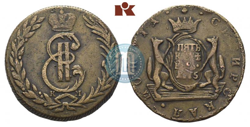 Фото 5 копеек 1775 года КМ 