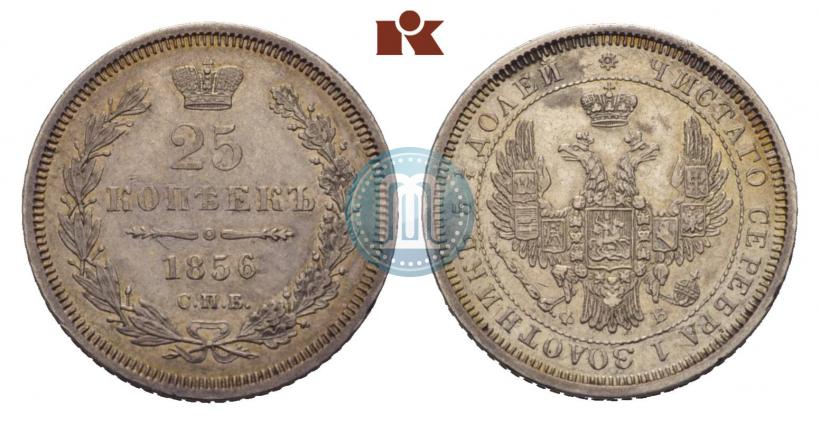 Фото 25 копеек 1856 года СПБ-ФБ 