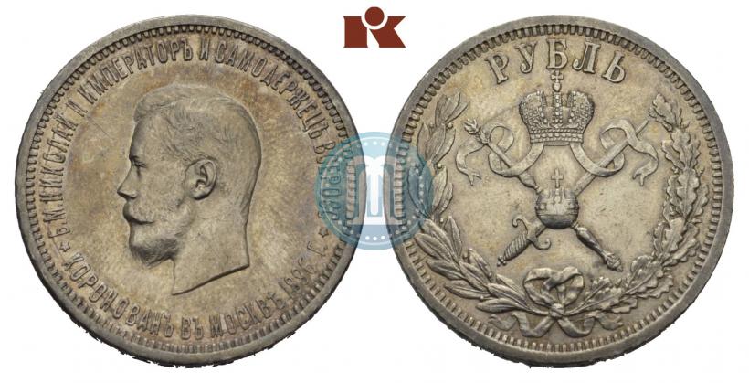 Picture 1 rouble 1896 year (АГ) "On the coronation of the Emperor Nicholas II"