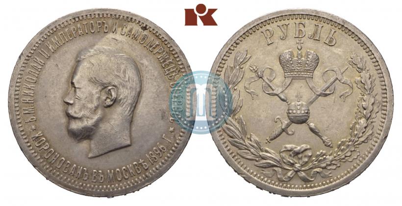 Picture 1 rouble 1896 year (АГ) "On the coronation of the Emperor Nicholas II"