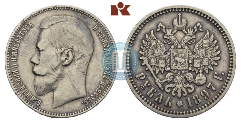 Picture 1 rouble 1897 year  