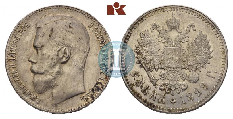 Picture 1 rouble 1899 year (**) 