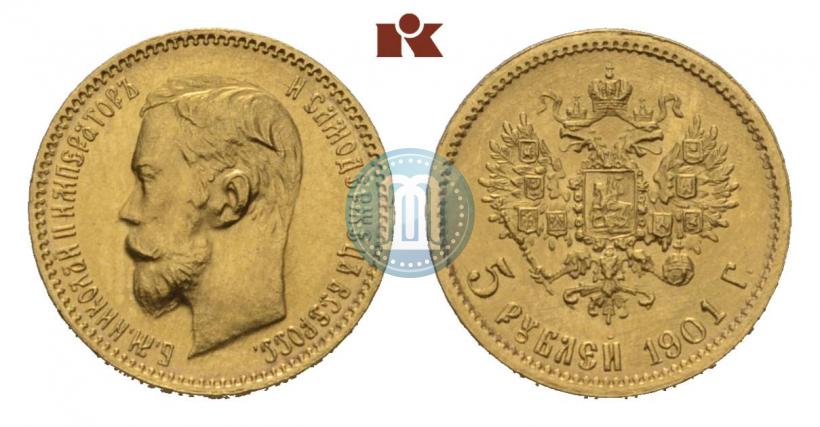 Фото 5 рублей 1901 года (ФЗ) 