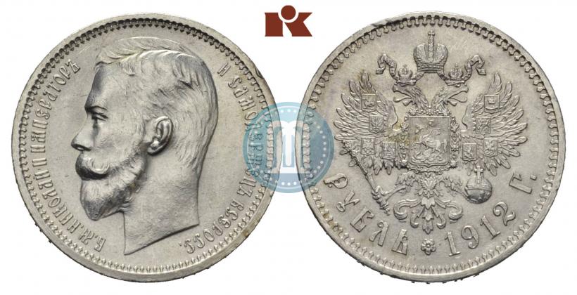 Picture 1 rouble 1912 year (ЭБ) 