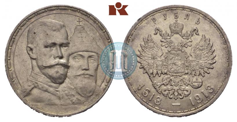 Picture 1 rouble 1913 year (ВС) "In commemoration of tercentenary of Romanov's dynasty"