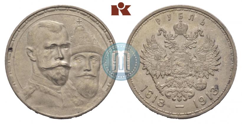Picture 1 rouble 1913 year (ВС) "In commemoration of tercentenary of Romanov's dynasty"