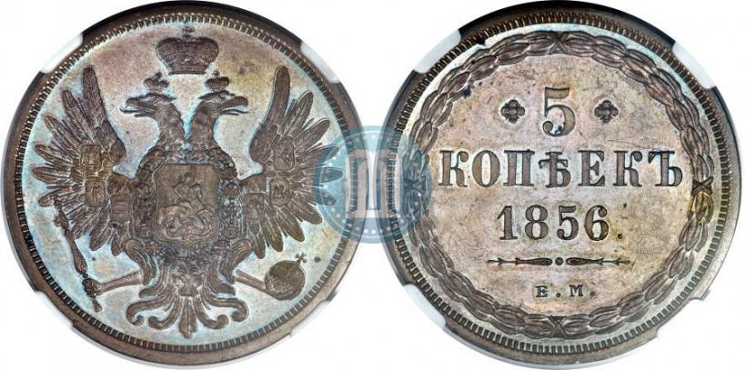 Picture 5 kopecks 1856 year ЕМ 