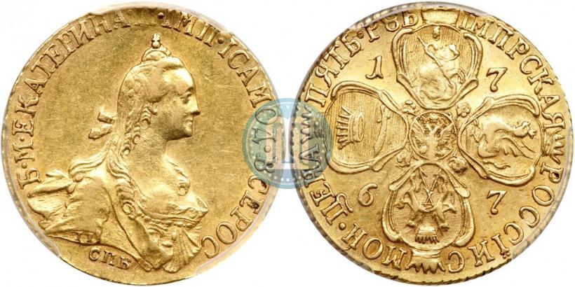 Picture 5 roubles 1767 year СПБ 