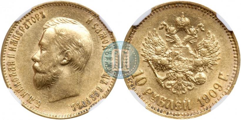 Picture 10 roubles 1909 year (ЭБ) 
