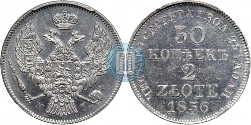 Picture 30 kopecks - 2 złotych 1836 year MW 