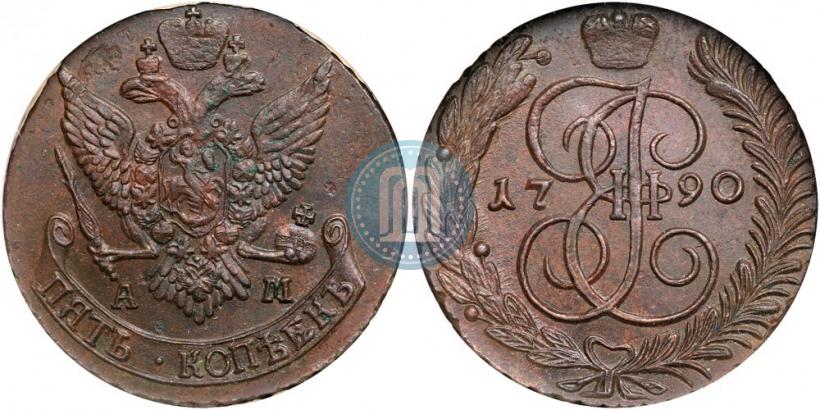 Picture 5 kopecks 1790 year АМ 