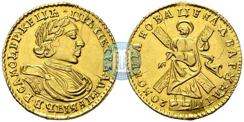 Фото 2 рубля 1720 года  