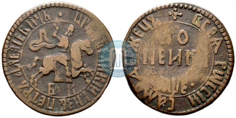 Picture 1 kopeck 1705 year БК 