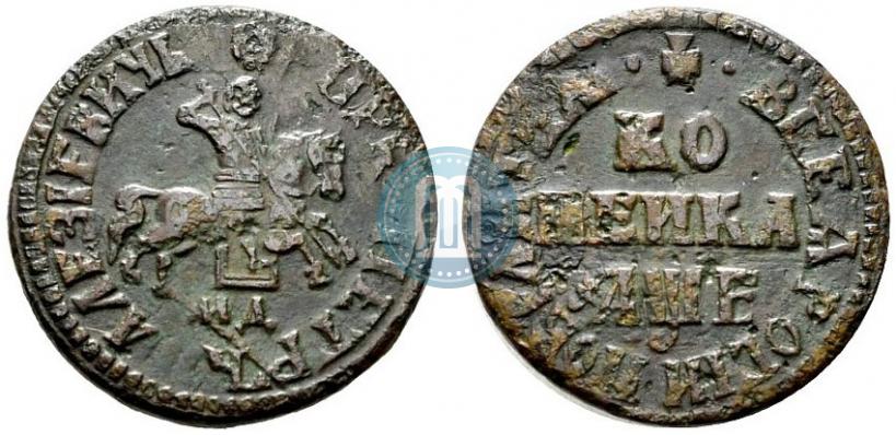 Фото 1 копейка 1705 года МД 