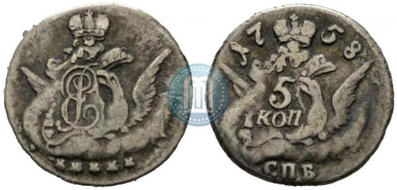 Фото 5 копеек 1758 года СПБ 