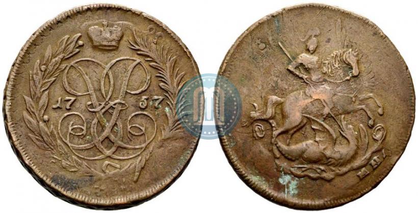 Picture 2 kopecks 1757 year  "Nominal under St. George"