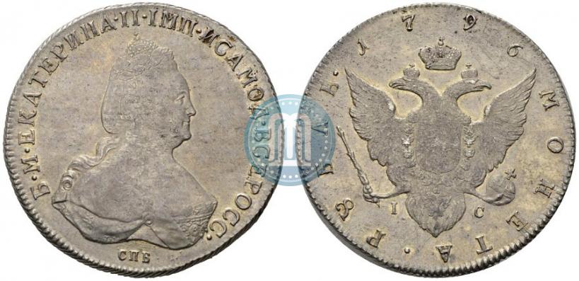 Picture 1 rouble 1796 year СПБ-IC 