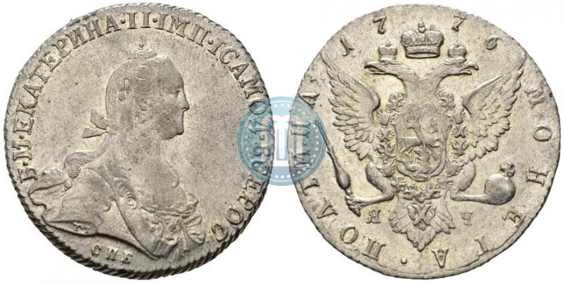 Фото Полтина 1776 года СПБ-ЯЧ 