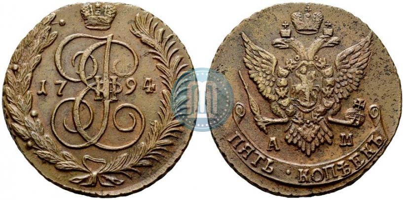 Фото 5 копеек 1794 года АМ 