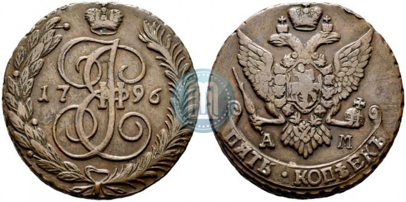 Фото 5 копеек 1796 года АМ 