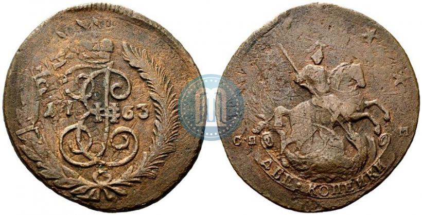 Фото 2 копейки 1763 года СПМ 