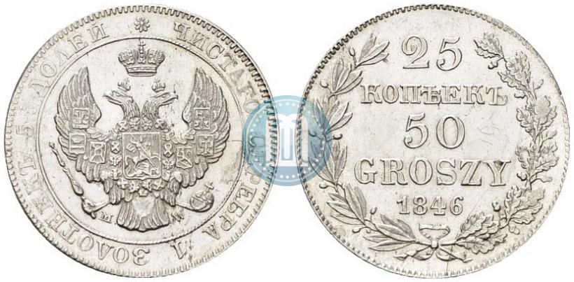 Picture 25 kopecks - 50 groszy 1846 year MW 