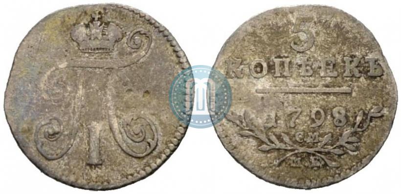 Picture 5 kopecks 1798 year СМ-МБ 