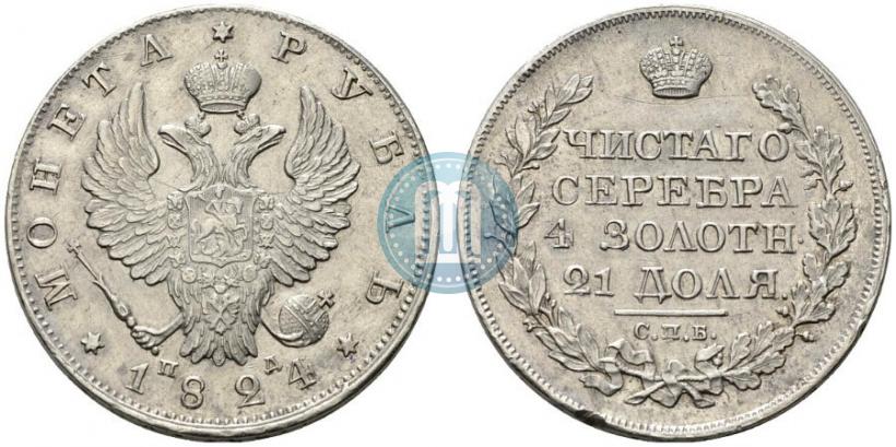 Picture 1 rouble 1824 year СПБ-ПД 