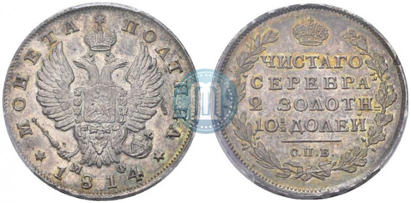 Picture Poltina 1814 year СПБ-МФ 