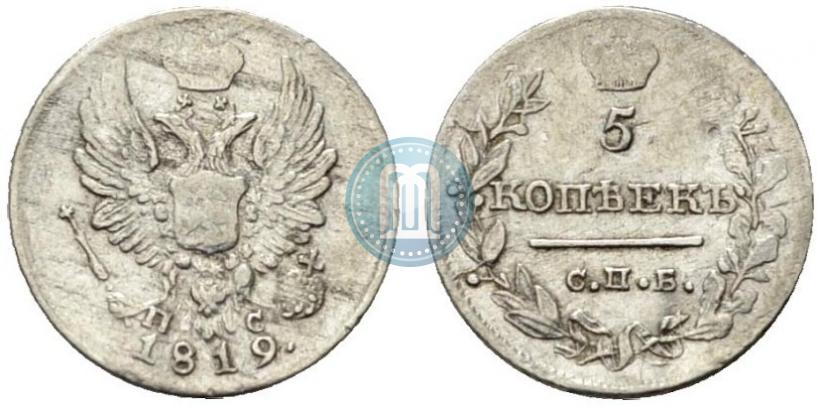 Picture 5 kopecks 1819 year СПБ-ПС 