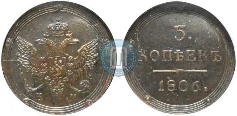 Picture 5 kopecks 1806 year КМ 