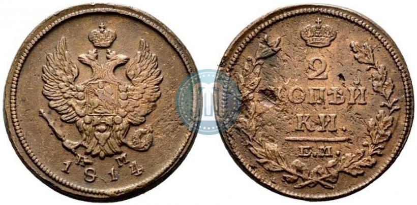 Фото 2 копейки 1814 года ЕМ-НМ 
