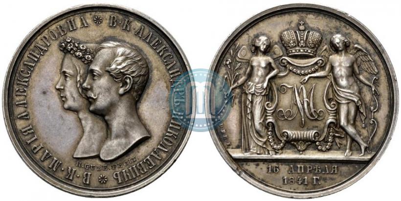 Фото Медаль 1841 года H. GUBE. FECIT "В память бракосочетания наследника престола"