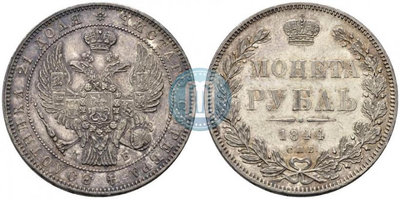 Picture 1 rouble 1844 year СПБ-КБ 