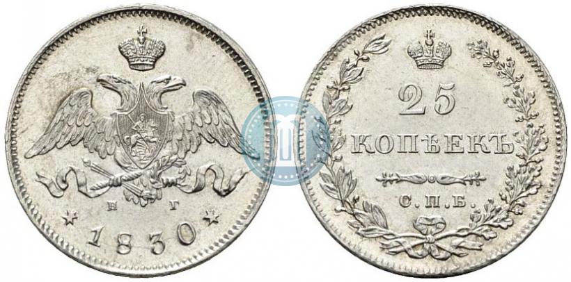 Picture 25 kopecks 1830 year СПБ-НГ 
