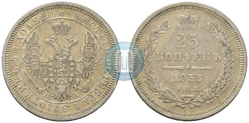 Picture 25 kopecks 1853 year СПБ-HI 