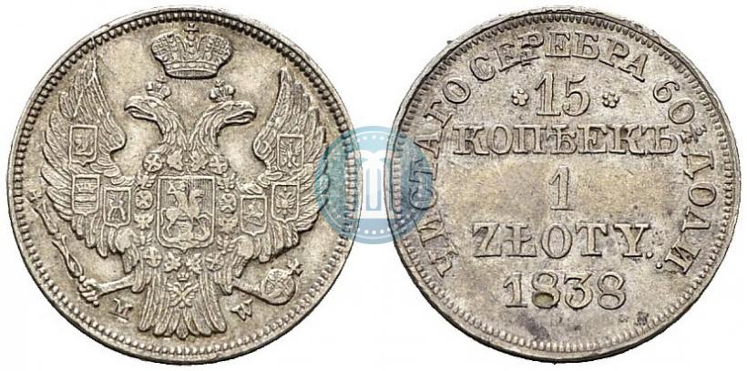 Picture 15 kopecks - 1 złoty 1838 year MW 