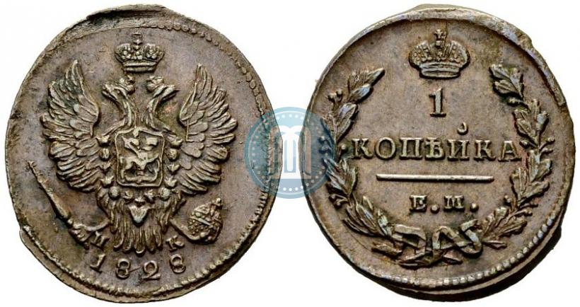 Picture 1 kopeck 1828 year ЕМ-ИК 