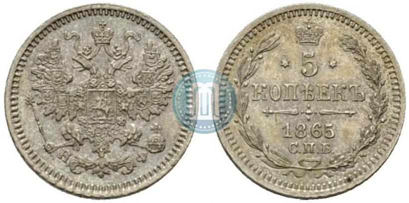 Picture 5 kopecks 1865 year СПБ-НФ 