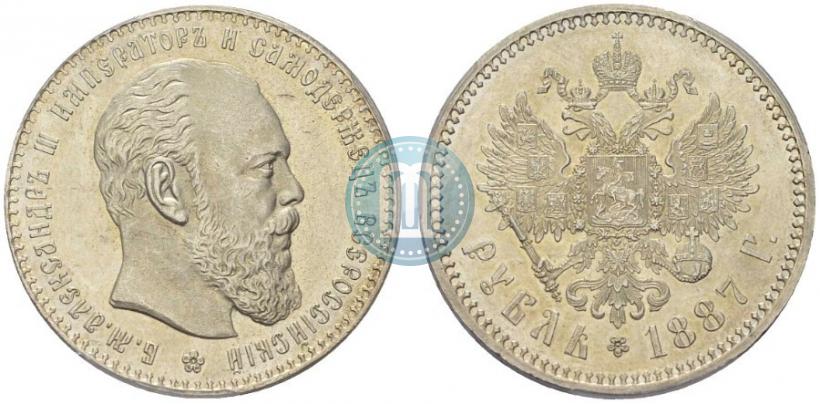 Фото 1 рубль 1887 года (АГ) 