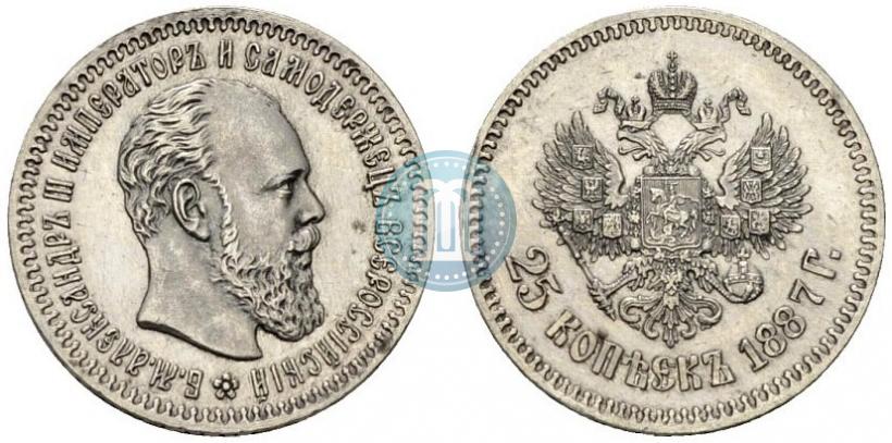 Фото 25 копеек 1887 года (АГ) 