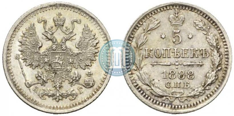 Фото 5 копеек 1888 года СПБ-АГ 