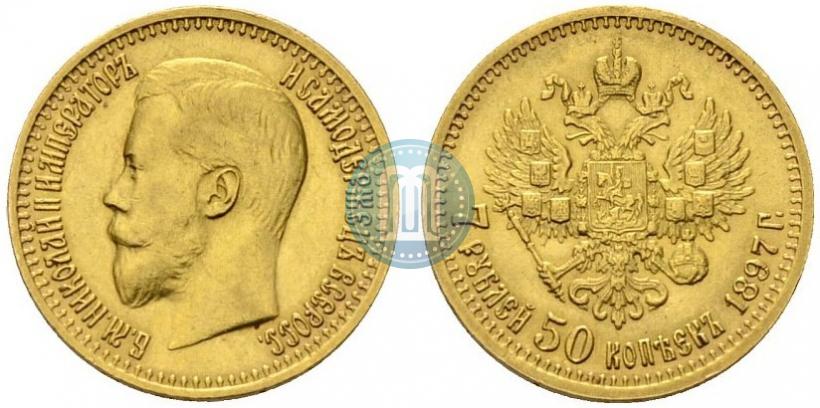 Picture 7,5 roubles 1897 year (АГ) 