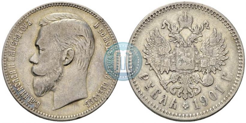 Picture 1 rouble 1901 year (ФЗ) 