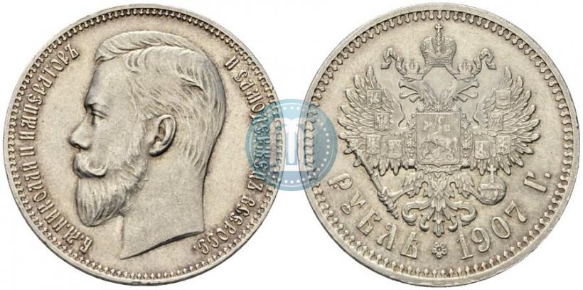 Picture 1 rouble 1907 year (ЭБ) 