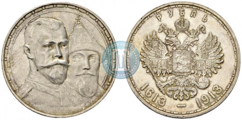 Picture 1 rouble 1913 year (ВС) "In commemoration of tercentenary of Romanov's dynasty"