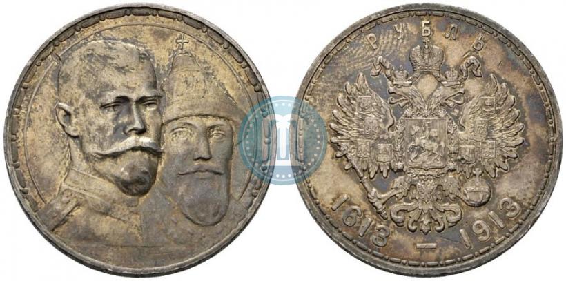 Picture 1 rouble 1913 year (ВС) "In commemoration of tercentenary of Romanov's dynasty"